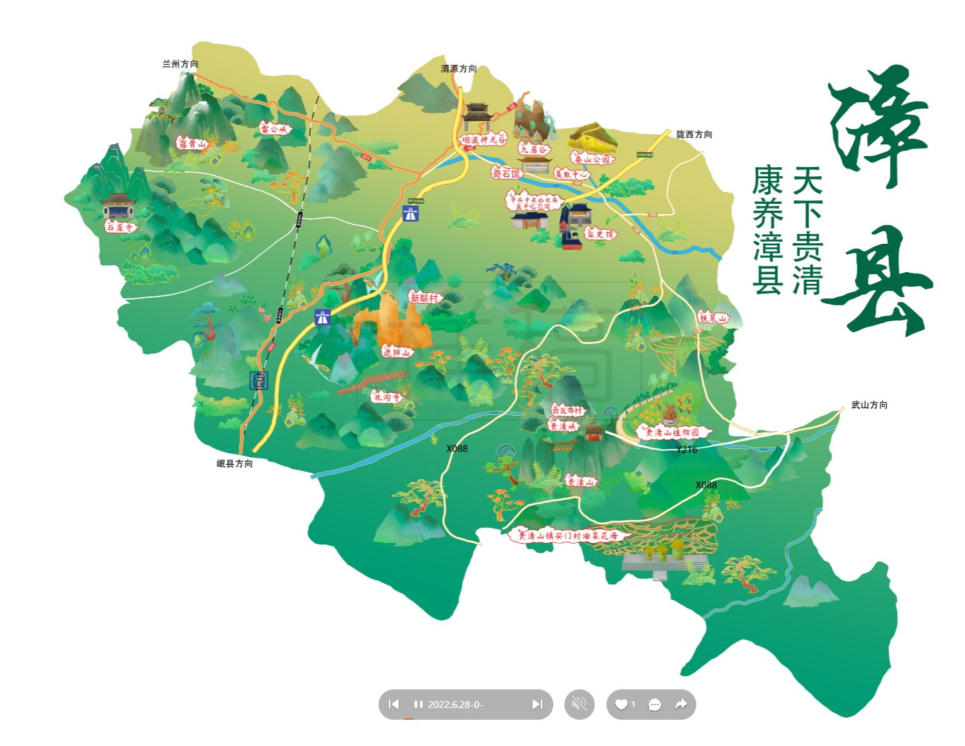 晋江漳县手绘地图